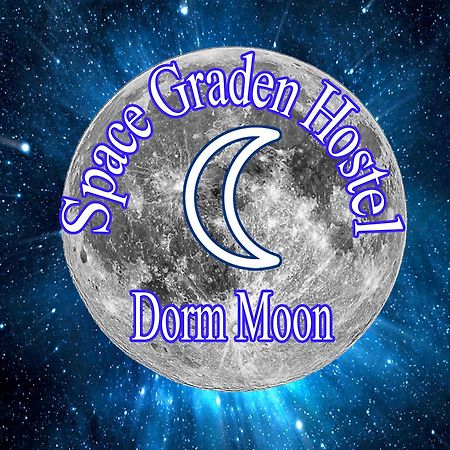 Space Garden Hostel מיריסה מראה חיצוני תמונה